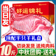 柒島內蒙羊肉生鮮 羊排新鮮羊腿肉羊蝎子火鍋燒烤食材送禮半只羊禮盒 分割丨半只羊禮盒*凈重【10斤】（千人購買(mǎi)）