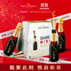 酩悅 法國進(jìn)口 迷你 經(jīng)典香檳 葡萄酒 200ml*6瓶 整箱 送禮