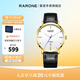 雷諾（RARONE）風(fēng)華手表男款全自動(dòng)機械腕表輕商務(wù)時(shí)尚休閑 白盤(pán)-黑帶男表