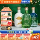 金徽酒 山水金徽-云山水組合裝 濃香型白酒 （內(nèi)含云、山、水各一瓶） 50度 500mL 3瓶 云山水組合裝