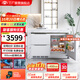 尊貴（ZUNGUI）BCD-198WQB 廚房臥式冰箱家用變頻風(fēng)冷底部散熱54厘米超薄零嵌小型柜式臺下嵌入式三門抽屜櫥柜 珠光白玻璃臺面底散