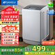 SANSUI山水全自動(dòng)波輪洗衣機(jī)家用智能洗脫一體大容量公寓宿舍出租房7.5KG透明黑HB75Q100-SV628N