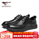 七匹狼男鞋時(shí)尚頭層牛皮皮鞋亮面軟底商務(wù)正裝鞋W8343030803 黑色 40 
