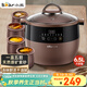 小熊（Bear）電燉鍋 電燉盅 隔水燉鍋 煲湯鍋燉湯鍋 電砂鍋 紫砂鍋 煮粥鍋大容量4-6人可預約定時(shí)B45Z1 6.5L
