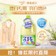 花王彩漂粉1L白色衣物增白強(qiáng)效去污漬漂白劑彩色衣服去黃彩漂劑彩漂劑