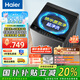 海爾（Haier）波輪洗衣機8公斤一級能效全自動(dòng)智能稱(chēng)重宿舍家用小型 納米微泡洗凈比1.1單脫水 家電國家補貼20% 【新品】8公斤大神童一級能效+浸泡洗+桶自潔