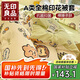 無印良品全棉學(xué)生床上三件套100%新疆長(zhǎng)絨棉宿舍床單枕套被罩150*200cm