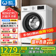 威力（WEILI）12公斤大容量變頻滾筒洗衣機3D蒸汽預洗 24小時(shí)預約1.1洗凈比高溫送裝一體XQG120-1261DPX國家補貼
