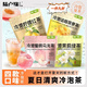 胖東L來(lái)甄選果茶0卡0脂茉莉綠茶紅茶蜜桃烏龍話(huà)梅菠蘿茶花果茶 酸甜可口：冷泡話(huà)梅菠蘿茶【1袋*10包】