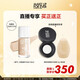 玫珂菲（MAKE UP FOR EVER）高清無(wú)痕水光持妝粉底液1N00效期至26/11 生日禮物送女友