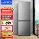 新飛（Frestec）183升兩門二門節(jié)能環(huán)保低噪小型電冰箱速凍冷凍冷藏雙開門冰箱家用租房BCD-183KT