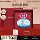 菲拉格慕（Ferragamo）夢中情人香水禮盒30ml 女士香水 甜美花果調(diào) 持久留香 七夕禮物
