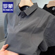 羅蒙（ROMON）運動(dòng)休閑拼接短袖t恤男夏季新款時(shí)尚翻領(lǐng)polo衫男款純色百搭上衣 灰色 XL /175