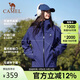 駱駝（CAMEL）熊貓單層沖鋒衣戶(hù)外防風(fēng)防水登山騎行服外套A35BA18158 星云紫 M