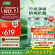 三棵樹漆（SKSHU）云繪竹炭凈味五合一18L【調(diào)色漆 廠家直送】訂制品