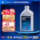 采埃孚（ZF）手動(dòng)變速箱油/波箱油/合成型齒輪油 MT 80W-90 GL-4 1升