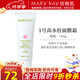 玫琳凱護膚品經(jīng)典1號高水份面膜霜清潔保濕去角質(zhì)化妝品旗艦 高水份面膜霜