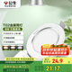 公牛（BULL）LED筒燈天花燈MT-B006B-BS白色金屬筒燈6W3寸三段調(diào)光開(kāi)孔70-85mm