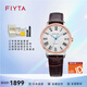 飛亞達(dá)（FIYTA）經(jīng)典系列男表女表休閑防水真皮情侶全自動自動機(jī)械日歷款腕表鐘表 男表GA802058.MWK