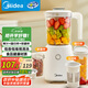 美的（Midea）【國家補貼】榨汁料理機一機三杯多功能研磨機輔食機豆?jié){機攪拌機便攜隨行杯MJ-LZ25Easy121