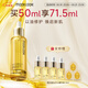 茉珂（mooklook）時(shí)光新肌肌底修護精華油  補水保濕呵護屏障50ml 