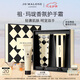 祖瑪瓏護(hù)手霜 手霜禮盒30ml*2(英國(guó)梨+青檸羅勒) 教師節(jié)禮物 女生