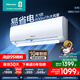 海信（Hisense）大1.5匹 易省電E290 AI省電 速冷熱 新一級節能變頻 空調掛機 一鍵防直吹 智能變頻掛式空調 大1匹 一級能效 【小臥優(yōu)選 節能省電】E290