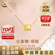 中國黃金（CHINA GOLD）黃金吊墜女新款足金小蠻腰項鏈掛墜生日禮物送女友老婆教師節禮物 【今/次日達】小蠻腰吊墜 約0.1g【贈銀鏈】