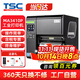 TSC （臺半）工業(yè)標簽打印機 MA2400/MA3400 條碼不干膠標簽銅版紙啞銀服裝吊牌洗水嘜固定資產(chǎn)工業(yè)機 MA3410P升級款【300dpi帶屏幕】送耗材
