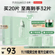 泊美油橄欖維生素原B5舒緩保濕精華面膜2盒裝（20片）節日禮物
