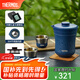 膳魔師（THERMOS）茶旅套裝旅行茶具戶(hù)外露營(yíng)便攜保溫茶壺茶杯教師節(jié)禮物TCMU 【冰花漆304不銹鋼】琉璃藍(lán)
