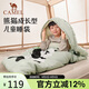 駱駝（CAMEL）春夏季薄款戶外露營過夜午休保暖防寒羽絨棉睡袋164BAF5643銀化綠