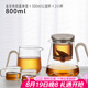尚明高端磁吸玻璃飄逸杯泡茶壺茶水分離懶人泡茶神器辦公室沖泡茶壺 金灰色800ml+公道杯+品茗杯*2