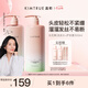 KIMTRUE且初無花果溜溜洗發(fā)水護(hù)發(fā)素氨基酸無硅油柔順強(qiáng)韌洗護(hù)組合 共1L