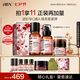 HBN水乳晚霜30g套裝視黃醇A醇早C晚A發(fā)光水緊致煥亮七夕情人節(jié)禮物