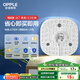 歐普（OPPLE）led吸頂燈改造替換燈板方形節(jié)能燈條貼片 24瓦白光替換燈盤光源