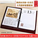 野鴿2026年臺歷一頁(yè)記事日歷芯簡(jiǎn)約皮座臺歷架桌面擺件國學(xué)養 木質(zhì)底座+2026年國學(xué)芯孔7.5cm套