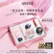 阿瑪尼夢(mèng)中人唇香禮盒(142+經(jīng)典香30ml)顯白口紅唇釉 生日禮物送女友