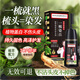 同仁堂 染發(fā)膏一梳黑植物染發(fā)劑在家輕松染長(cháng)效蓋白焗油膏 自然黑510ml