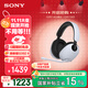 索尼（SONY）INZONE 英縱 H9 旗艦電競游戲耳機 無(wú)線(xiàn)藍牙頭戴 降噪 黑悟空可用 ps5適用 雙11 購物推薦