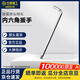 長(cháng)城精工Cr-V鏡面球頭特長(cháng)內六角扳手螺絲刀工具?  19mm   340019