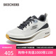斯凱奇（Skechers）男鞋夏季透氣輕便跑步鞋軟底減震耐磨運動鞋戶外休閑鞋220851