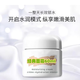 GLACE DE LA MER海藍修護精華精萃水乳修護眼霜面霜潔面乳節日禮物套裝 經(jīng)典傳奇面霜60ml