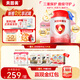 貝因美大國品牌愛(ài)加12-36月幼兒奶粉3段800g*6 免疫成長(cháng)奶粉含乳鐵蛋白