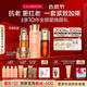 嬌韻詩護(hù)膚品套裝雙萃精華50ml眼霜20ml面霜50ml水200ml維穩(wěn)禮物送女友