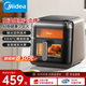 美的（Midea）蒸汽炎烤空氣炸鍋免翻面輕火空炸NTC控溫方形發(fā)熱盤微蒸汽高溫雙熱源炎烤炸鍋烤紅薯炸雞國家補(bǔ)貼 KZC6501【高溫微蒸汽4.0】 6.5L