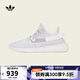 阿迪達斯【滔搏運動(dòng)】 adidas三葉草中性YEEZY BOOST 350 V2 休閑鞋 EF2905 36.5