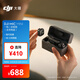 大疆 DJI Mic Mini 一拖二全能版(含充電盒)迷你無(wú)線(xiàn)降噪戶(hù)外采訪(fǎng)手機直播vlog紐扣式領(lǐng)夾麥克風(fēng)
