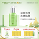 璦露德瑪洗面奶蘆薈膠植萃恒潤潔面凝露150g 氨基酸溫和潔面蘆薈凝膠