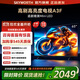 創(chuàng  )維電視65A3F 65吋電視機144Hz高刷 65英寸4K液晶游戲智能平板電視 家電國家補貼20% 以舊換新 65英寸 【一級能效】